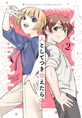 �ͤȤ��ƤĤ��礨�����ɽ��