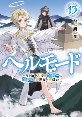 �إ�⡼�� �������߹����Υ����ޡ���������ΰ�������̵�Ф����13���Żҽ�Ź������ŵSS�ա�