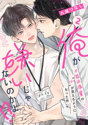 ������������ʤ��Τ��衪�����Դ��Ѹ��ڤΡɿ��ɤ�������褦�ˤʤä����