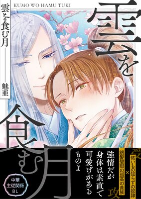 ���򿩤���ɽ��