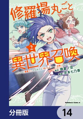 �����ݤ��Ȱ�����������ʬ���ǡ� 14