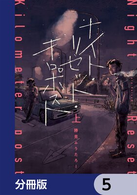 �ʥ��ȡ��ꥻ�åȡ������ݥ��ȡ�ʬ���ǡ� 5