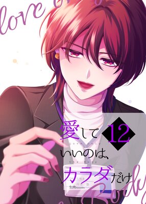 �����Ƥ����Τϡ����������12