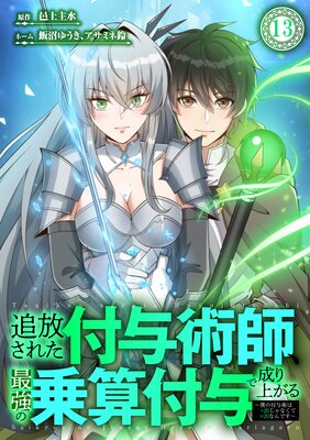 �������줿��Ϳ�ѻա��Ƕ��ξ軻��Ϳ������夬�� ���ͤ���Ϳ�Ѥϡ�20����ʤ���20�ʤ�Ǥ���