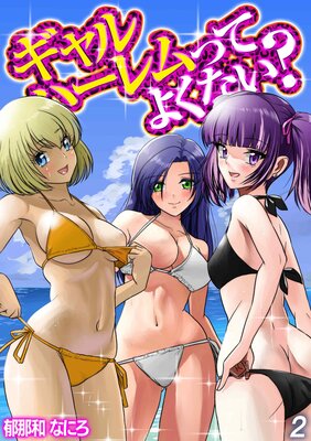 �����ϡ����äƤ褯�ʤ�����ɽ��