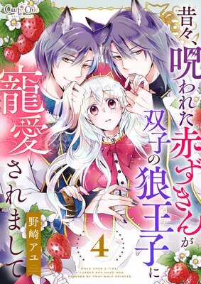 �Ρ�������줿�֤������лҤ�ϵ���Ҥ���������ޤ��ơ�4��