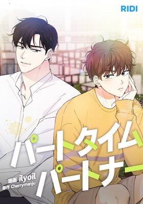 �ѡ��ȥ�����ѡ��ȥʡ��ڥե륫�顼�ۤ�ɽ��