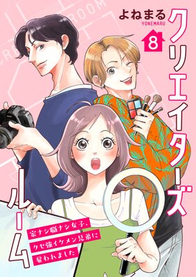 ���ꥨ���������롼����ȥʥ����ʥ����ҡ����������������˸ۤ��ޤ�������ñ�á� 8