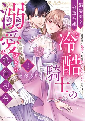 �����Ĥ�����������󵳻Τ�Ů�����������ѽ�������Ť�μ��������������Ĥ֤���Ƥ��ޤ���ñ�����ǡۡ�2�ˡ��ŻҸ�������������̡���դ��ۤ�ɽ��