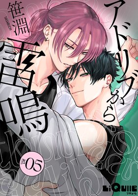 ���ɥ�֤������� act.5