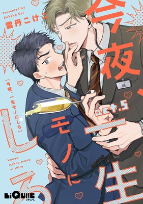 ���롢������Τˤ���