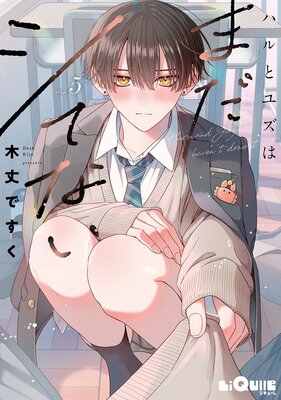 �ϥ�ȥ楺�Ϥޤ����Ƥʤ���ɽ��