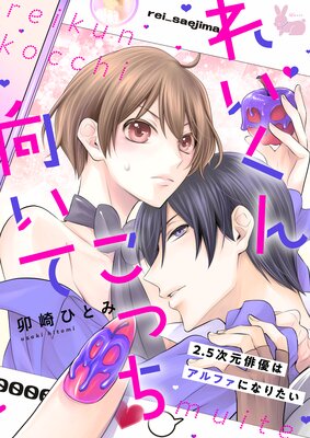 �줤���󤳤ä������ơ�2.5������ͥ�ϥ���ե��ˤʤꤿ����4