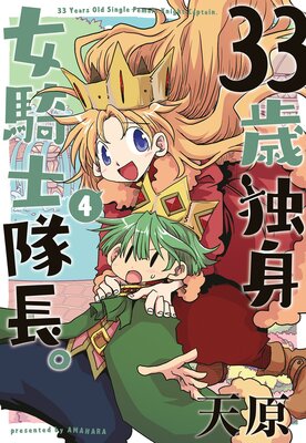 33���ȿȽ�������Ĺ����ñ�����ǡۡ�4��