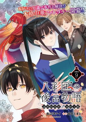 Ȭ�̹�θ��ʪ�������������ܹ���ɱ�� Ϣ���ǡ�9