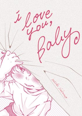 i love you��Baby��ɽ��