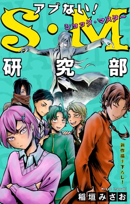 �ۥ顼 ���륭�� ���֤ʤ���S��M������