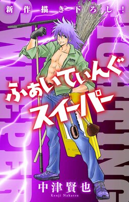 �դ����Ƥ��󤰥������ѡ���1�����Ϥ�ɽ��