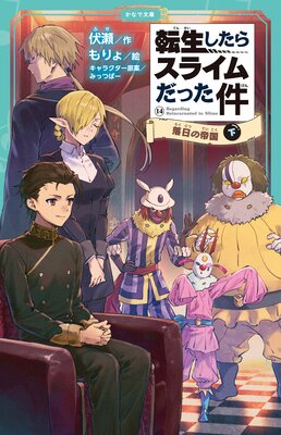 ž�������饹�饤����ä��� 14 ���������ʲ���