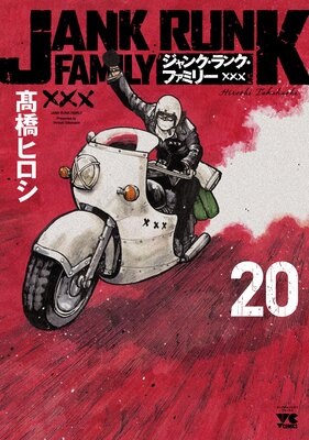 ����󥯡���󥯡��ե��ߥ꡼ 20