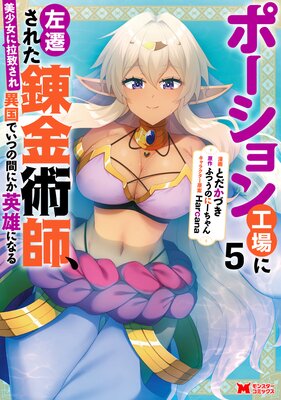 �ݡ�����󹩾�˺������줿ϣ��ѻա������������פ���۹�Ǥ��Ĥδ֤ˤ���ͺ�ˤʤ�ʥ��ߥå��� 5