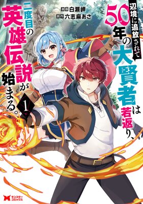 �ն������������50ǯ���縭�Ԥϼ��֤ꡢ�����ܤα�ͺ���⤬�Ϥޤ롣�ʥ��ߥå��ˤ�ɽ��