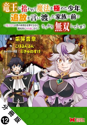 ε���˽�������ˡ��ˤ᤿��ǯ������������Ϥ�����²�����Ǥ��ä���̵�Ф��Ƥ��ޤ������夿�����ͤ���֤򹶷⤹��ʤ顢Ű��Ū�ˤ���֤��ޤ����ʥ��ߥå��� ʬ���� 12