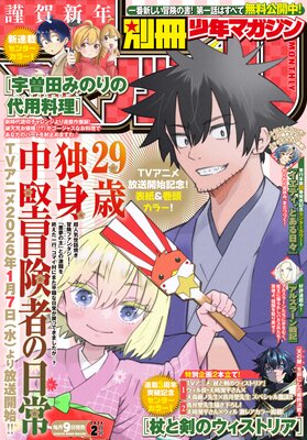 �̺���ǯ�ޥ�����