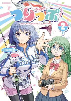 �Ĥ�äס�(��)�����ǽ��ʡ�������Ȥ��Ƥ����ι�ԡ�