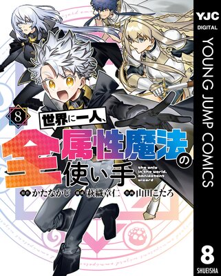 �����˰�͡���°����ˡ�λȤ��� 8