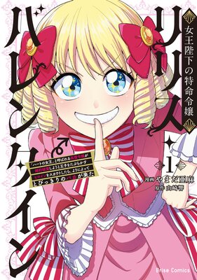 �����Ų�����̿����ꥹ���Х�󥿥�����֥ϡ��Ȥν����פȸƤФ������������˴����褦�Ȳ��Ҥ򤿤֤餫���ҥ�����򥹥����Ȥ����顢���ˤ�äƤȤӤä���ΥХ����褿����ñ���ܡۤ�ɽ��