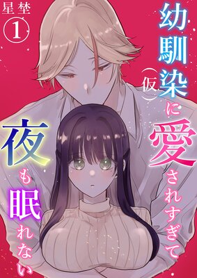 �������ʲ��ˤ˰����줹�������̲��ʤ���Lovelicot�դ�ɽ��