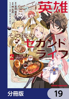 ��ͺ���θ�Υ�����ɥ饤�� �������Ҷ��������򿶤��񤦤Τϳڤ�������ʡ�ʬ���ǡ� 19