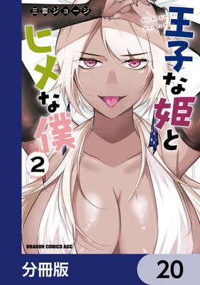 ���Ҥ�ɱ�ȥҥ���͡�ʬ���ǡ�