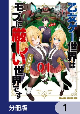 �������������ϥ�֤˸����������Ǥ��ڶ��¹��ԡۡ�ʬ���ǡۤ�ɽ��