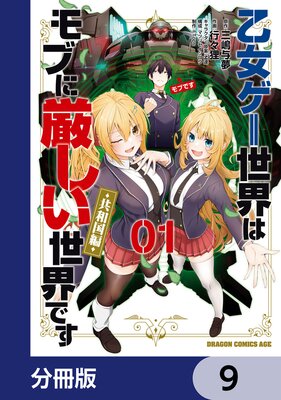 �������������ϥ�֤˸����������Ǥ��ڶ��¹��ԡۡ�ʬ���ǡ� 9