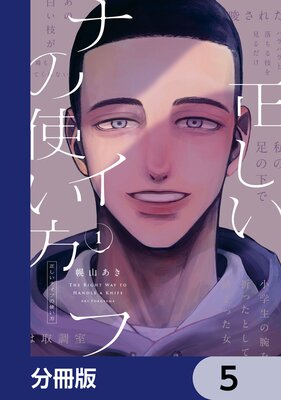 �������ʥ��դλȤ�����ʬ���ǡ� 5