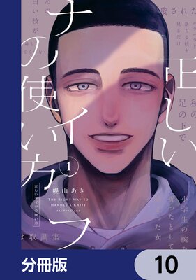 �������ʥ��դλȤ�����ʬ���ǡ� 10