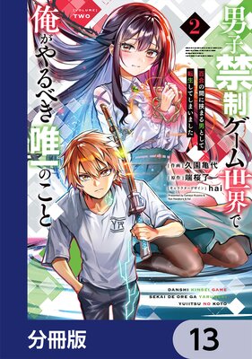 �˻Ҷ��������������ǲ������٤�ͣ��Τ��ȡ�ʬ���ǡ� 13