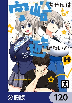 ���������ͷ�Ӥ�������ʬ���ǡ� 120