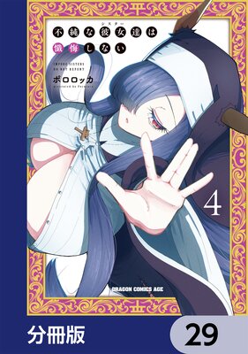 �Խ�����ã��������ʤ���ʬ���ǡ� 29