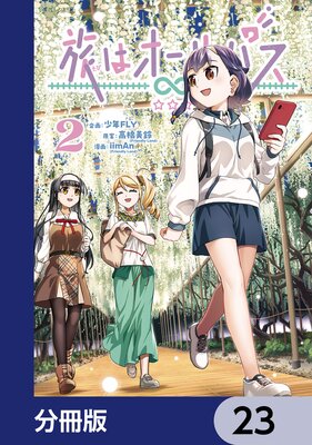 ι�ϥ�����ѥ���ʬ���ǡ� 23