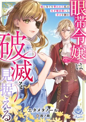 �����������Ǥ򸫿������������Ƥ�å��줿���ŷ����ˡ�Ȥ��ȹ������Ϥ��