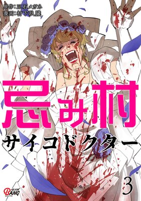 ����¼�������ɥ����� ��3��