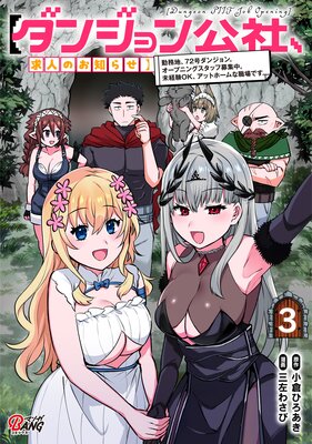 �ڥ��󥸥����ҡ���ͤΤ��Τ餻�۶�̳�ϡ�72����󥸥�󡣥����ץ˥󥰥����å��罸�档̤�и�OK�����åȥۡ���ʿ���Ǥ���