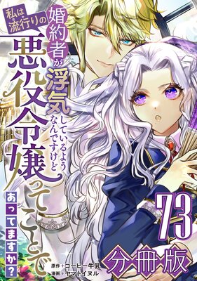 ����Ԥ��ⵤ���Ƥ���褦�ʤ�Ǥ����ɻ��ή�Ԥ�ΰ������äƤ��ȤǤ��äƤޤ�������ʬ���ǡ�73