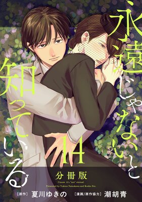 �ʱ󤸤�ʤ����ΤäƤ����ʬ���ǡ�14