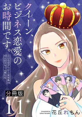 �������󡢥ӥ��ͥ������Τ����֤Ǥ����������餻���饵������Ĺvs10�ͤΥ����Ĥ��ˤ�������ʬ���ǡ�11