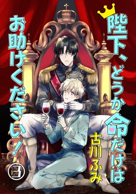 �Ų����ɤ���̿�����Ϥ��������������� 3��ñ�á�