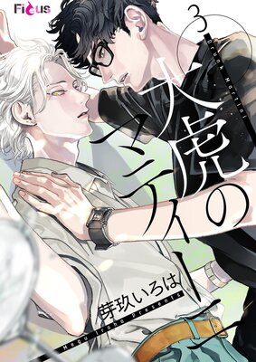 ��פΥޥƥ����� 3